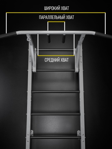 Навесной «Турник 3 хвата» HOMEGYMS Домашние тренажеры