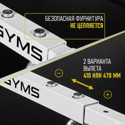 Турник «Настенный с прямым хватом» белый Home-gyms Домашние тренажеры