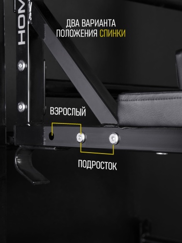 Навесные «Брусья-пресс со стойкой под штангу» черные HOMEGYMS Домашние тренажеры