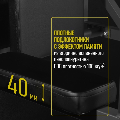 Турник-брусья-пресс (3в1) графит HOMEGYMS Домашние тренажеры