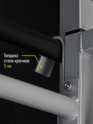 Шведская стенка с турником 2в1, арт.ШК-13 HOMEGYMS Домашние тренажеры