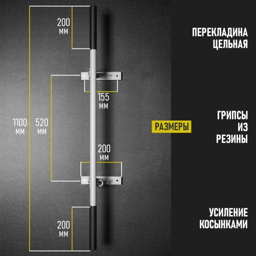 Турник «Наддверный с прямым хватом» серый HOMEGYMS Домашние тренажеры